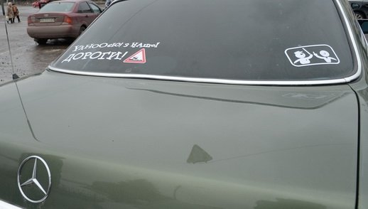 У Тернополі водії провели похорон коліс. ФОТО. ВІДЕО