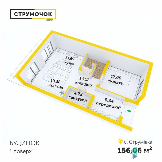 Під Луцьком продають світлий і теплий «американський» котедж*