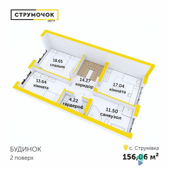 Під Луцьком продають світлий і теплий «американський» котедж*