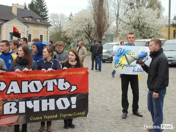 «Антипутінський» марш у Луцьку. ФОТО