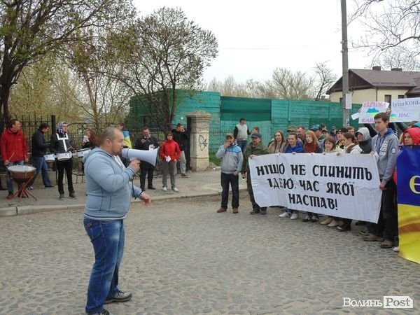«Антипутінський» марш у Луцьку. ФОТО