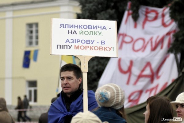 Четвертий день страйку в Луцьку. ФОТО. ВІДЕО