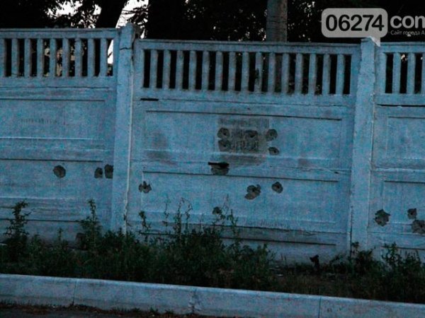 Артемівськ після штурму. ФОТО