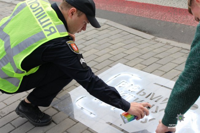 «Зніми навушники», «Візьми дитину за руку»: у Луцьку перед переходами розмістили «нагадайки» для пішоходів
