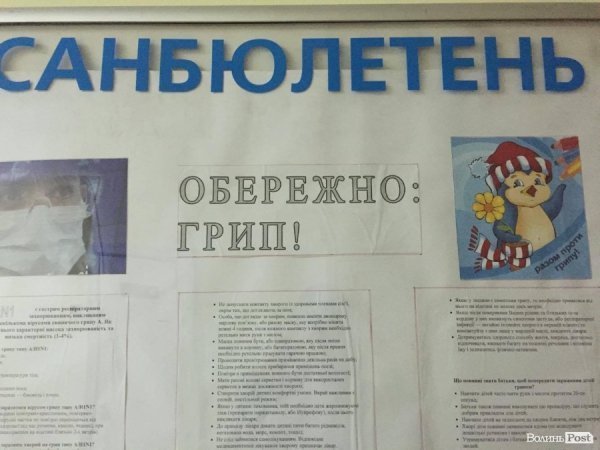 Ваші сусіди вже заражені вірусом свинячого грипу A/HINI.ФОТО