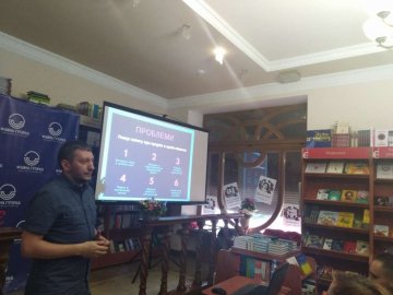 У Луцьку презентували мережу пошуку предків онлайн