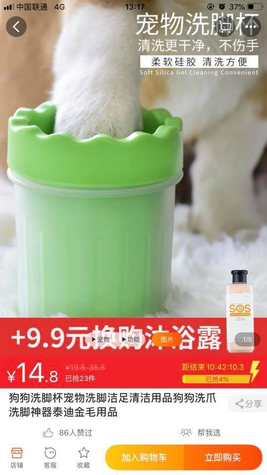 Маленьке відеречко, щоб мити собачкам лапи після прогулянки