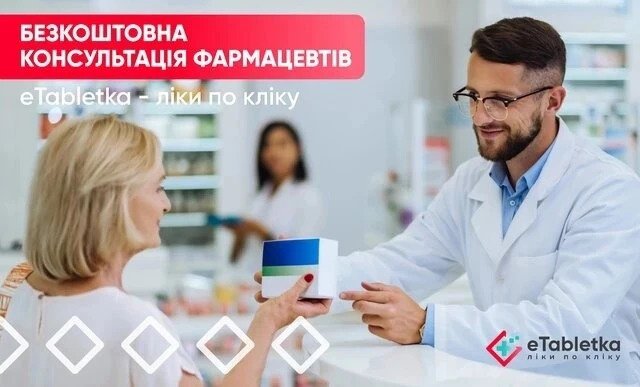 Домашня аптечка під час війни: що варто мати під рукою