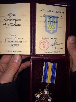 Герої Майдану з Волині отримали нагороди від Президента. ФОТО