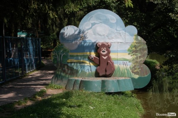 Луцький зоопарк планували розширити ще за Кривицького. ФОТО