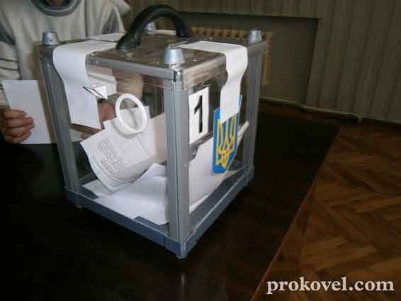 На Волині - новий голова райради