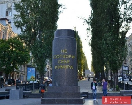 Повалення пам'ятника Леніну: інтернет-приколи