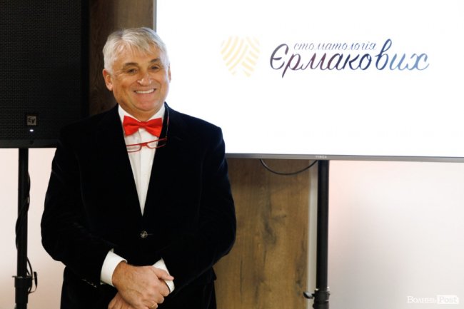 Комфортне життя починається з зубів: у Луцьку відкрилась «Стоматологія Єрмакових»*