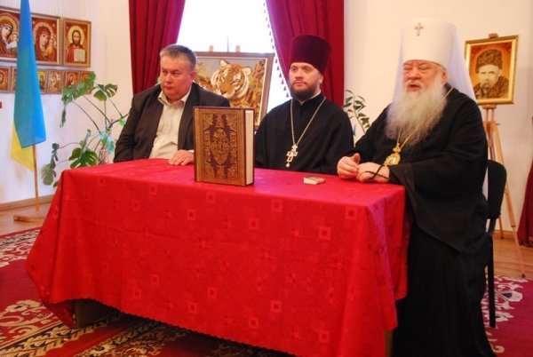 Луцьке Євангеліє презентували у Дубно. ФОТО