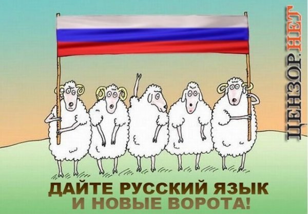 Без царя в голові та Друга світова війна. ФОТОЖАБИ