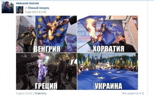 Про що пишуть в мережі бійці «Беркута». ФОТО