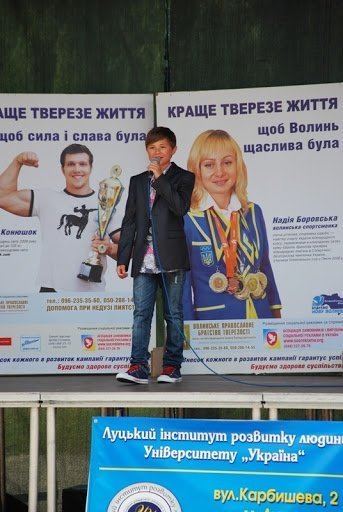 У Луцьку відомий телеведучий і кавеенщик пропагував тверезе життя. ФОТО