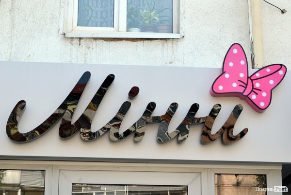 Місто, яке я люблю. Луцькі вивіски