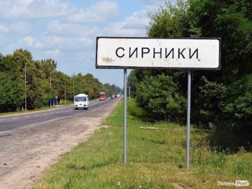 У селі поблизу Луцька за 100 тисяч гривень будують «космічну сцену».ВІДЕО