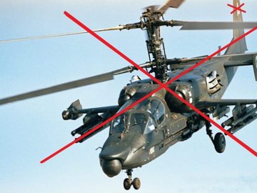 Зранку ЗСУ за 18 хвилин збили щонайменше 4 ударних вертольоти окупантів