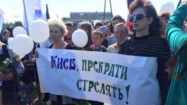 Траурний мітинг «ДНР» перетворився на пропагандистське шоу. ФОТО