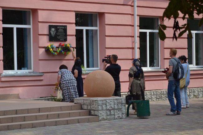 На Рівненщині перепоховали загиблого під Іловайськом бійця