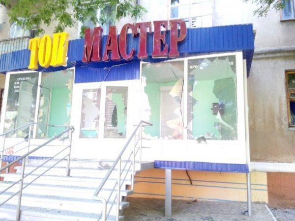 Краматорськ після обстрілу. ФОТО