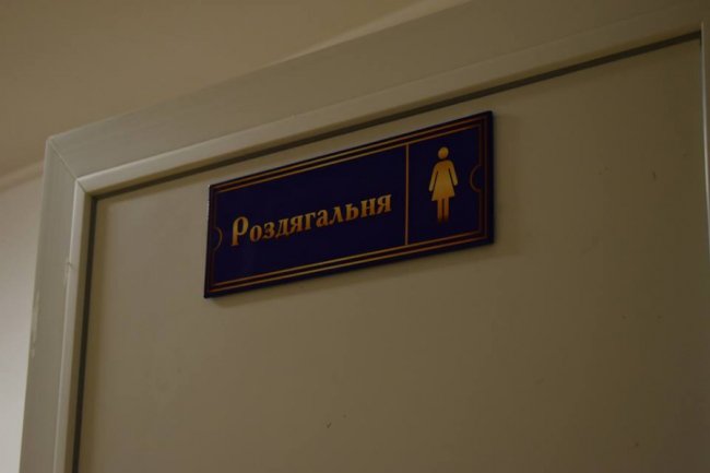 У сільській школі на Волині відкрили відремонтований спортзал за 7 мільйонів. ФОТО