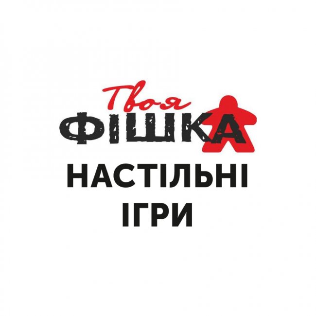 Розваги на вихідних у луцькому «Промені». АФІША*