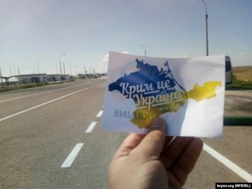 В Україні створили Раду з питань деокупації Криму 