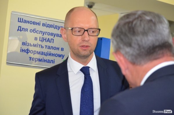 Міністри у Луцьку. Фотовраження