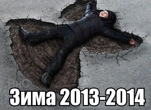 Інтернет жартує про зиму без снігу. ФОТО