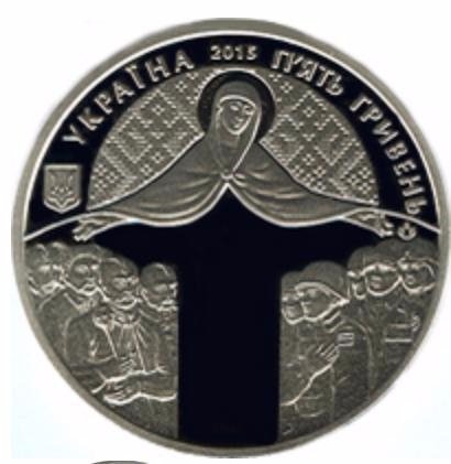 Нацбанк випустив монету, присвячену Дню захисника України