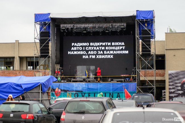 Сотні машин, несподіванки від Novellina і неймовірні емоції: автоконцерт БЕZ ОБМЕЖЕНЬ відгримів під Луцьком. ФОТОРЕПОРТАЖ