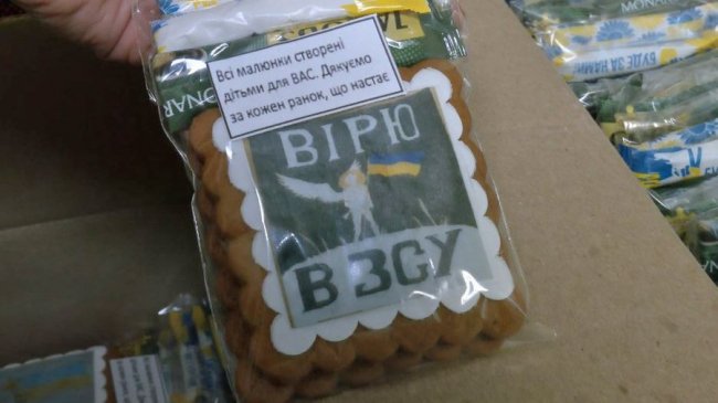 Лучанка готує для бійців на фронт печиво з їстівними дитячими малюнками. ФОТО