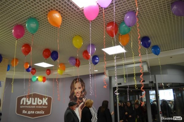 Відкрили луцький ЦУМ. ФОТО 