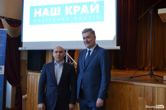 «Я би хотів, аби кожен з нас будував свій край»: партія «Наш Край» на Волині змінила очільника*