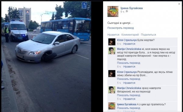 У центрі Луцька аварія: в машини відлетіло колесо 