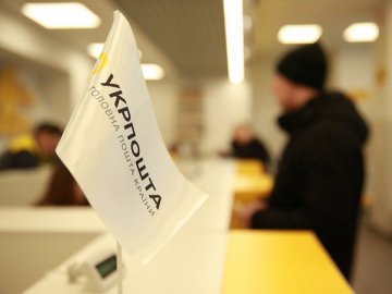 Працівниця «Укрпошти» накрала марок на 800 тисяч гривень