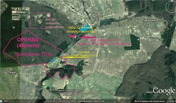 Земельна ділянка, орендована фірмою Столяра, та табір