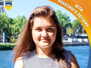 Мріє побувати у Лондоні: у доньки загиблого волинського Героя – день народження