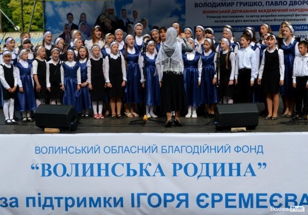 На церковному фестивалі у Луцьку зібрали понад 250 тисяч гривень для знедолених дітей