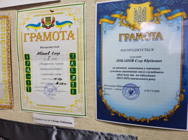 Загинув, але врятував 8 побратимів: у музеї відкрили виставку про Героя з Волині