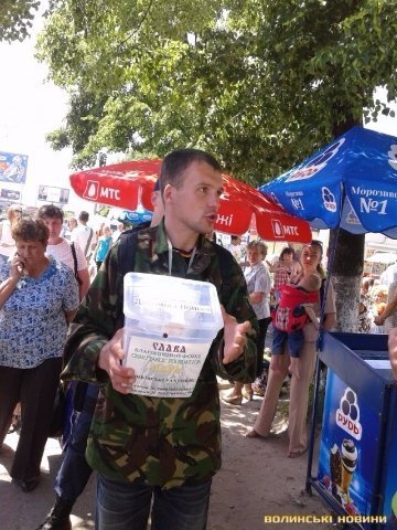 У Луцьку знову затримали псевдоволонтера. ФОТО