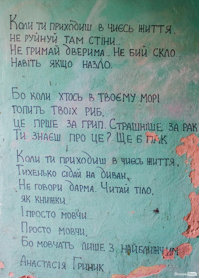 Вулиця Лесі Українки 49, кафе «Виноград»