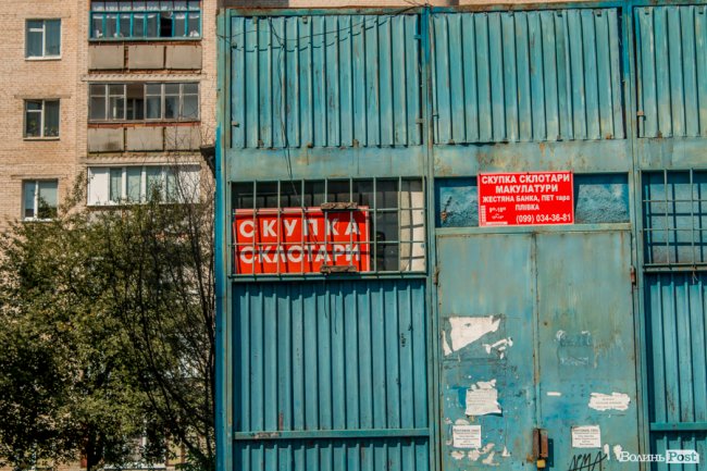 «Хто живе на ЛПЗ, тому у житті везе»: день на луцькому районі контрастів. ФОТО