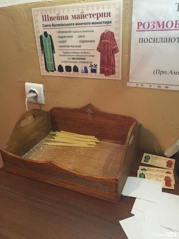 «Не світське життя» в монастирській обителі в центрі Луцька. ФОТО