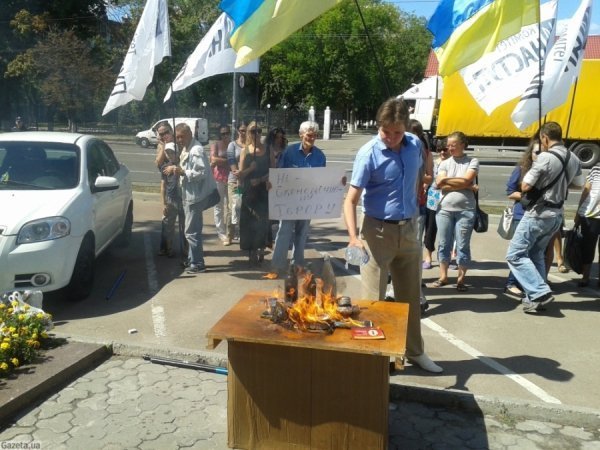 У Києві палять російські товари. ФОТО