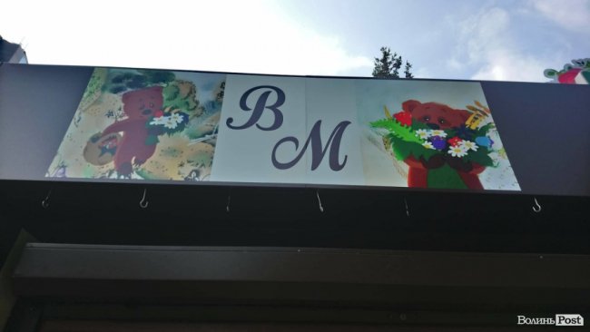 «Квітковий бум» на перший дзвоник: ціни в Луцьку. ФОТО