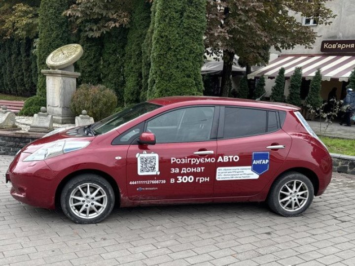Авто - за 300 гривень: у Луцьку розігрують Nissan Leaf за донат